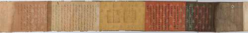 A Chinese Imperial Edict Scroll