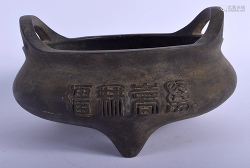 A LARGE CHINESE TWIN HANDLED BRONZE CE…