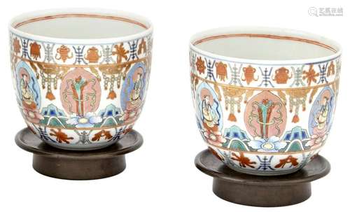 A Rare Pair of Chinese 'Baragon Tumed' Porcelain Cups