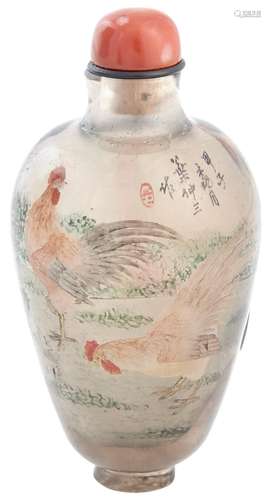 Chinese Inside-Painted Glass Snuff Bottle