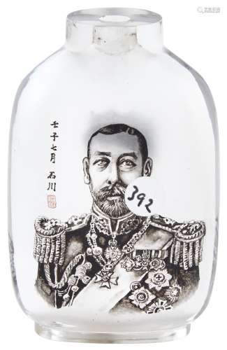 Chinese Inside-Painted Glass Snuff Bottle