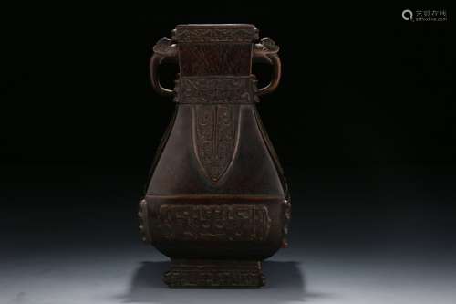 Chinese Qing Dynasty Agarwood Binaural Bottle