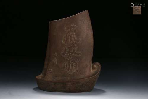 Chinese Qing Dynasty Purple Sand Zisha Brush Pot