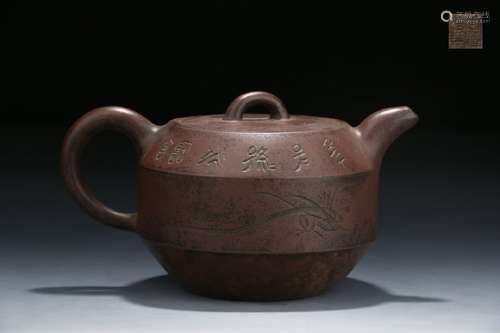 Chinese Old Collections Poetry Purple Sand Zisha Teapot