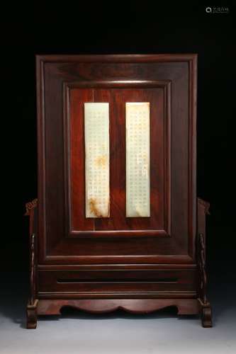 Chinese Qing Dynasty Rosewood Screen Inlaid With Jade