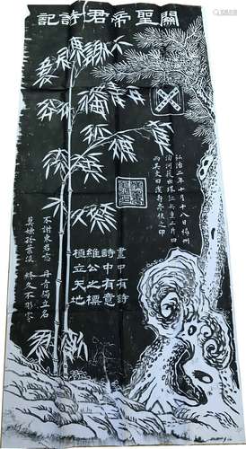 Chinese Guan Fuzi'Painting