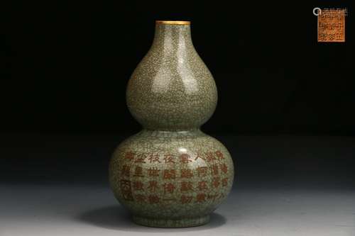 Chinese Ru Kiln Porcelain Bottle In Song Dynasty