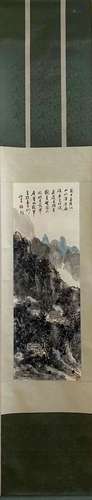 Chinese Huang Binhong'S Painting