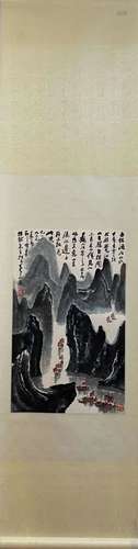 Chinese Li Keran'S Painting