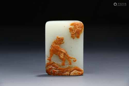 Chinese Hetian Jade Tiger Tablet