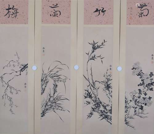 Chinese Zhang Boju And Pan Su'S Painting