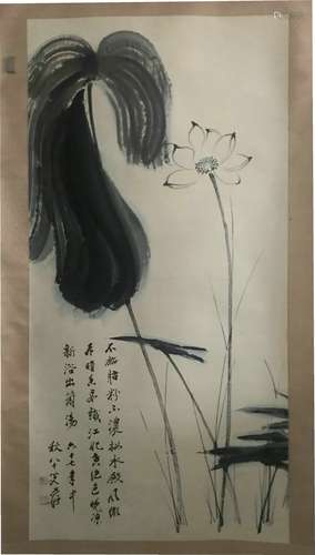 Chinese Zhang Daqian'S Painting