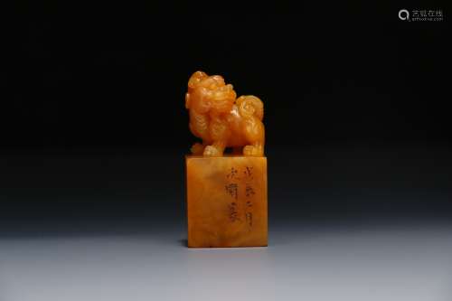 Chinese Seal Of Old Collections Shoushan Tianhuang Jade