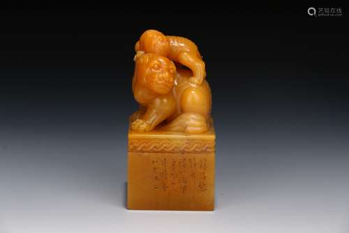 Chinese Seal Of Shoushan Tianhuang Jade In Qing Dynasty