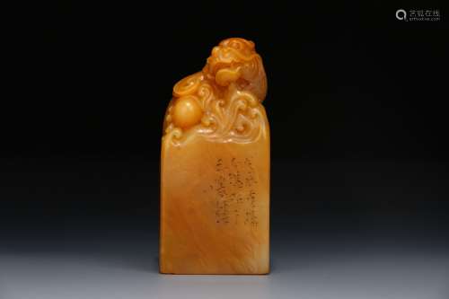 Chinese Seal Of Shoushan Tianhuang Jade In Qing Dynasty