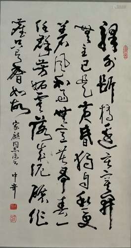 Chinese Wu Zhongqi'S Calligraphy