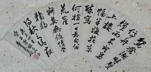 Chinese Wu Changshuo'S Calligraphy