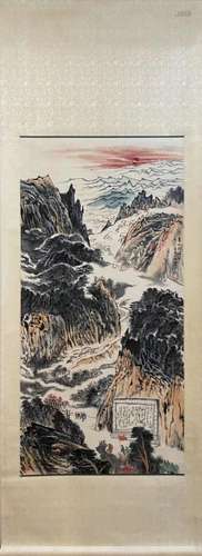 Chinese Lu Yanshao'S Painting