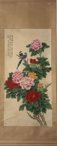 Chinese Yu Feian'S Painting