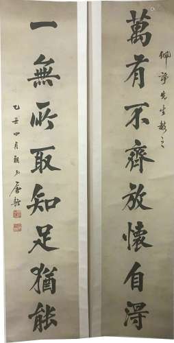 Chinese Tangtuo'S Calligraphy Couplet