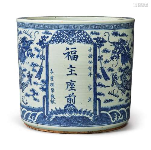 A LARGE BLUE AND WHITE 'DRAGON' CENSER, DATED GUANGXU GUIMAO YEAR, CORRESPONDING TO 1903