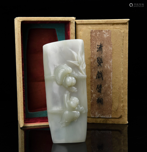 Chinese Carved Jade Bamboo-Shaped Arm Rest