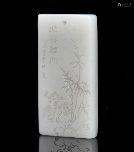 Carved White Jade Chinese Bird Pendant