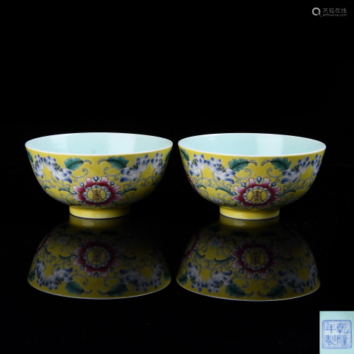 Rare and Fine Yellow Ground Famille Floral Bowls