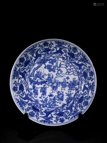 A Chinese Porcelain Plate With Auspicious Pattern