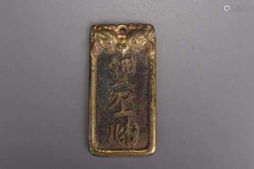 A Gilding Tablet With Dragon Carving