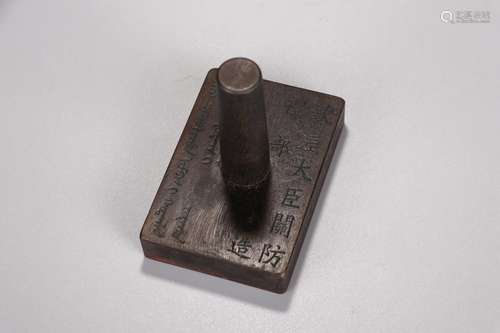 A Chinese Agarwood Seal