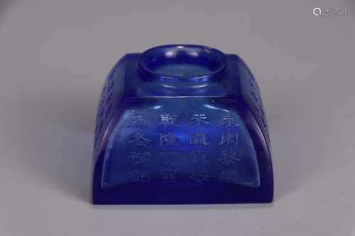 A Qianlongnianzhi Mark Glassware Brush Washer With Potery