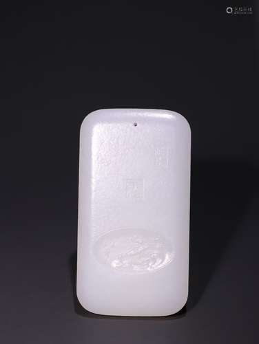 A Chinese Hetian Jade Tablet With Auspicious Pattern