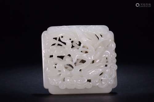 A Chinese Hetian Jade Pendant With Dragon Carving