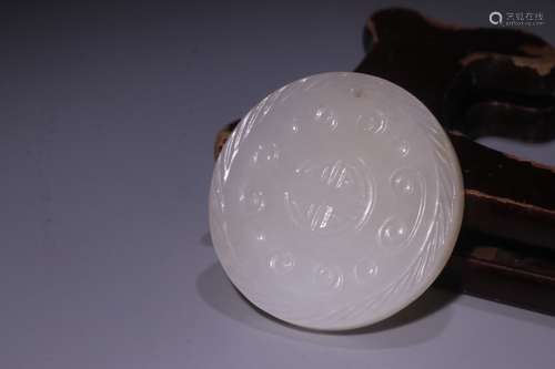 A Chinese Hetian Jade Pendant With Dragon Carving