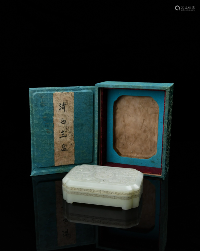 Superbly Carved White Jade Covered Box