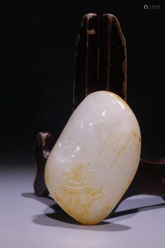 A Chinese Hetian Jade Pendant With Dragon Carving