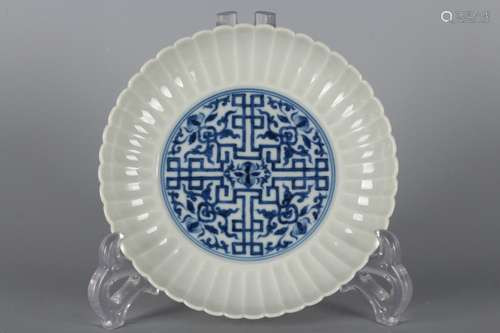 A Chinese Porcelain Plate With Auspicious Pattern