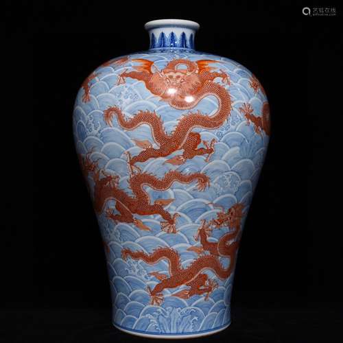 A Chinese Porcelain Vase With Dragon Carving