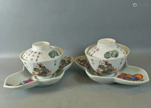 Famille Rose Porcelain Tea Set With Mark,19/20th C.