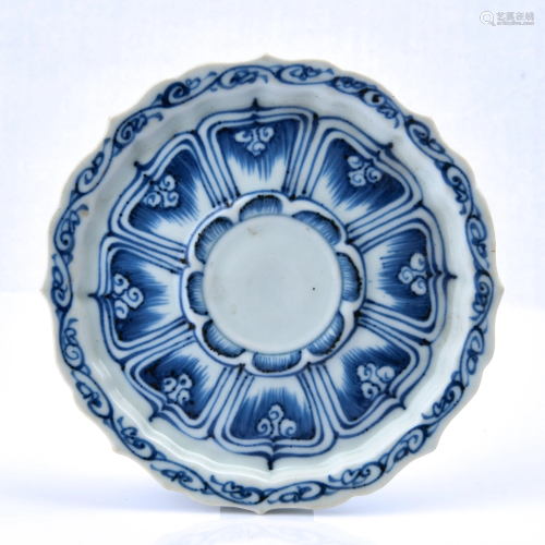 Chinese Blue and White Charger With Mark