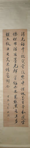 Qing dynasty Zhang zhao's  calligraphy painting