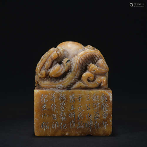 Qing dynasty jade dragon seal