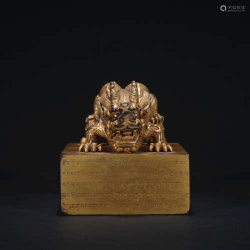 Qing dynasty gilt bronze beast seal
