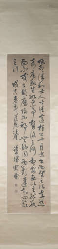 Qing dynasty Song cao's  calligraphy painting