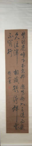 Ming dynasty Fu shan's calligraphy painting