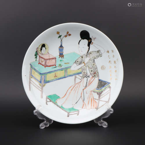 Qing dynasty multicolored plate with figure pattern