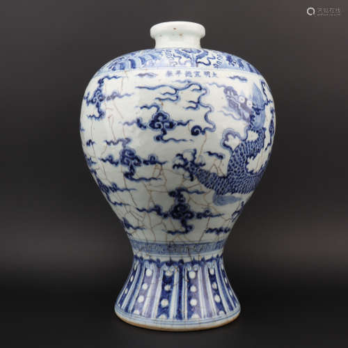 Ming dynasty blue and white vase
