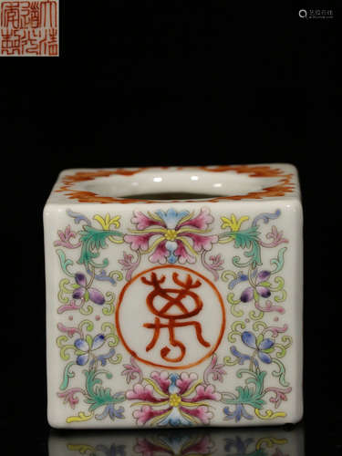 A FAMILLE ROSE GLAZE BRUSH WASHER WITH FLOWER PATTERN