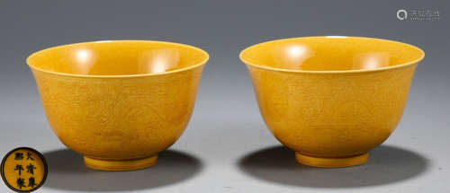 PAIR OF YELLOW GLAZE CUP WITH DRAGON PATTERN